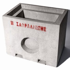 Φρεάτιο Υδροσυλλογής 113Χ0,77Χ0,94 cm